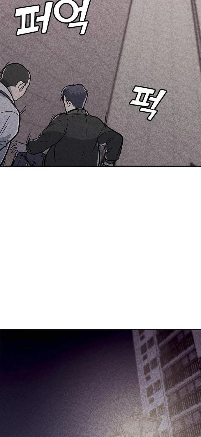Death Code Chapter 5 page 25 - 