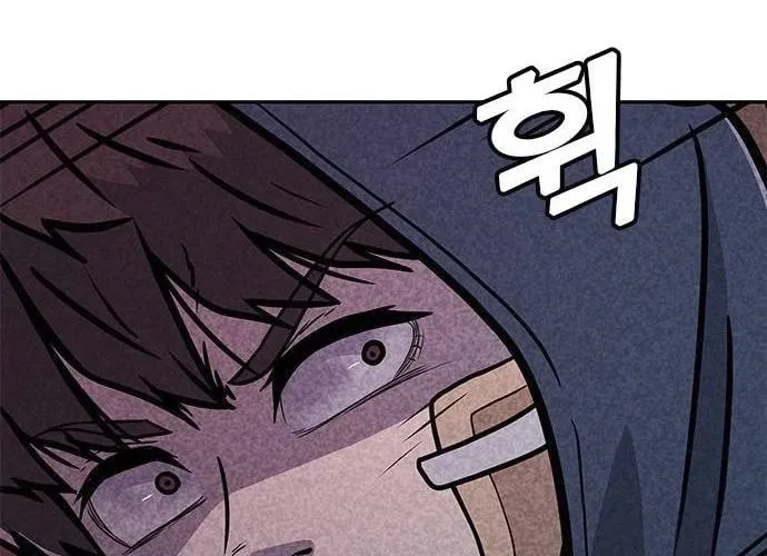 Death Code Chapter 5 page 39 - 