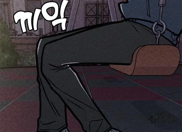 Death Code Chapter 5 page 43 - 