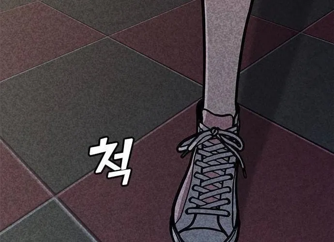Death Code Chapter 5 page 52 - 