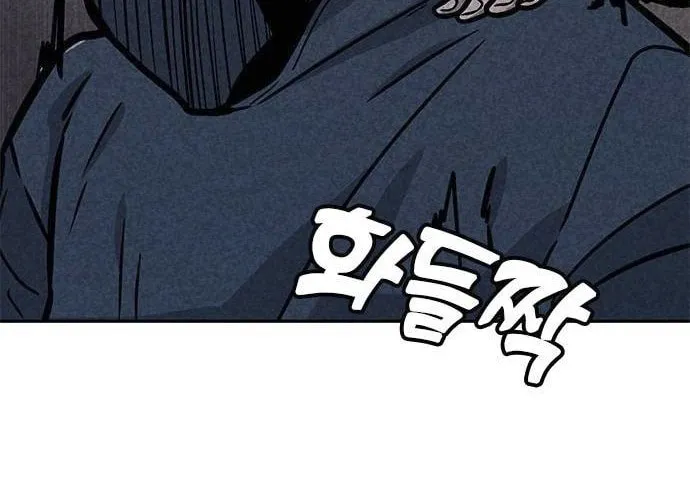 Death Code Chapter 5 page 58 - 