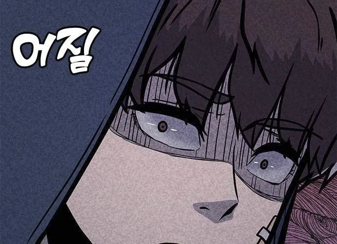 Death Code Chapter 5 page 75 - 