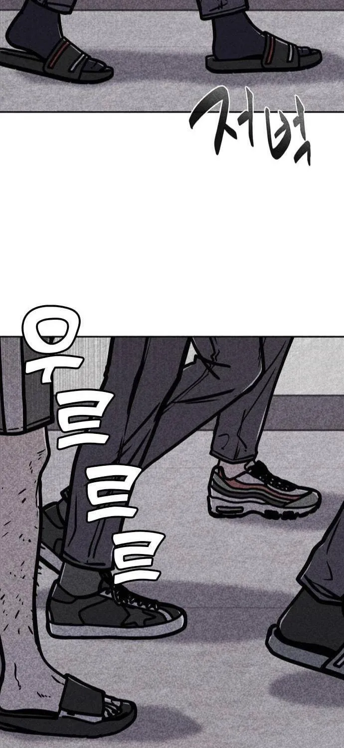 Death Code Chapter 6 page 115 - 