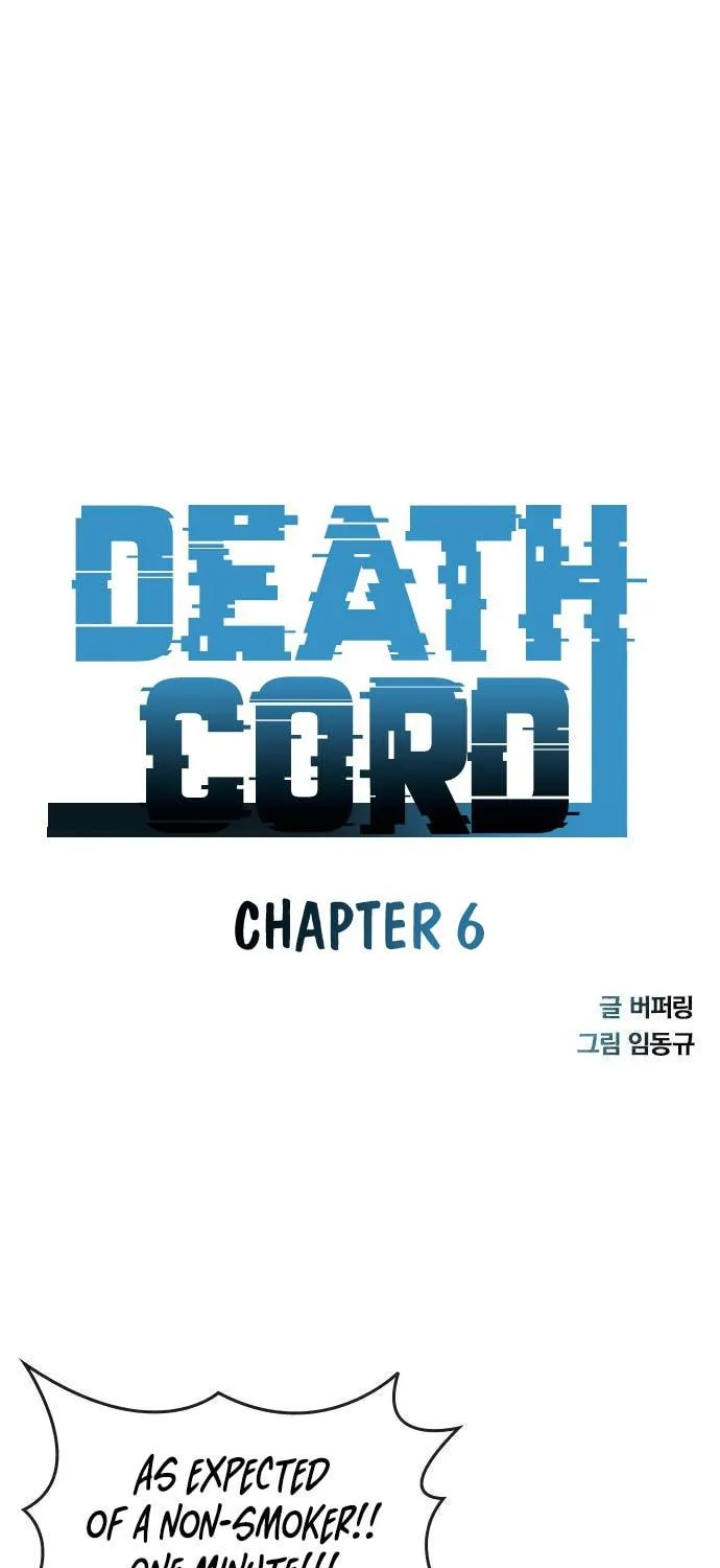 Death Code Chapter 6 page 6 - 
