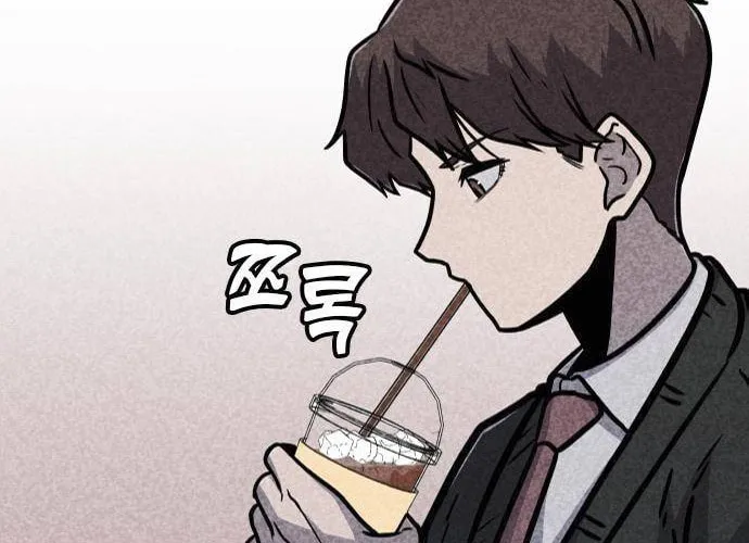 Death Code Chapter 6 page 67 - 