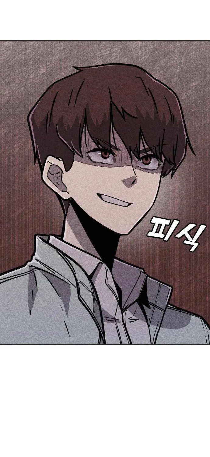 Death Code Chapter 7 page 18 - 