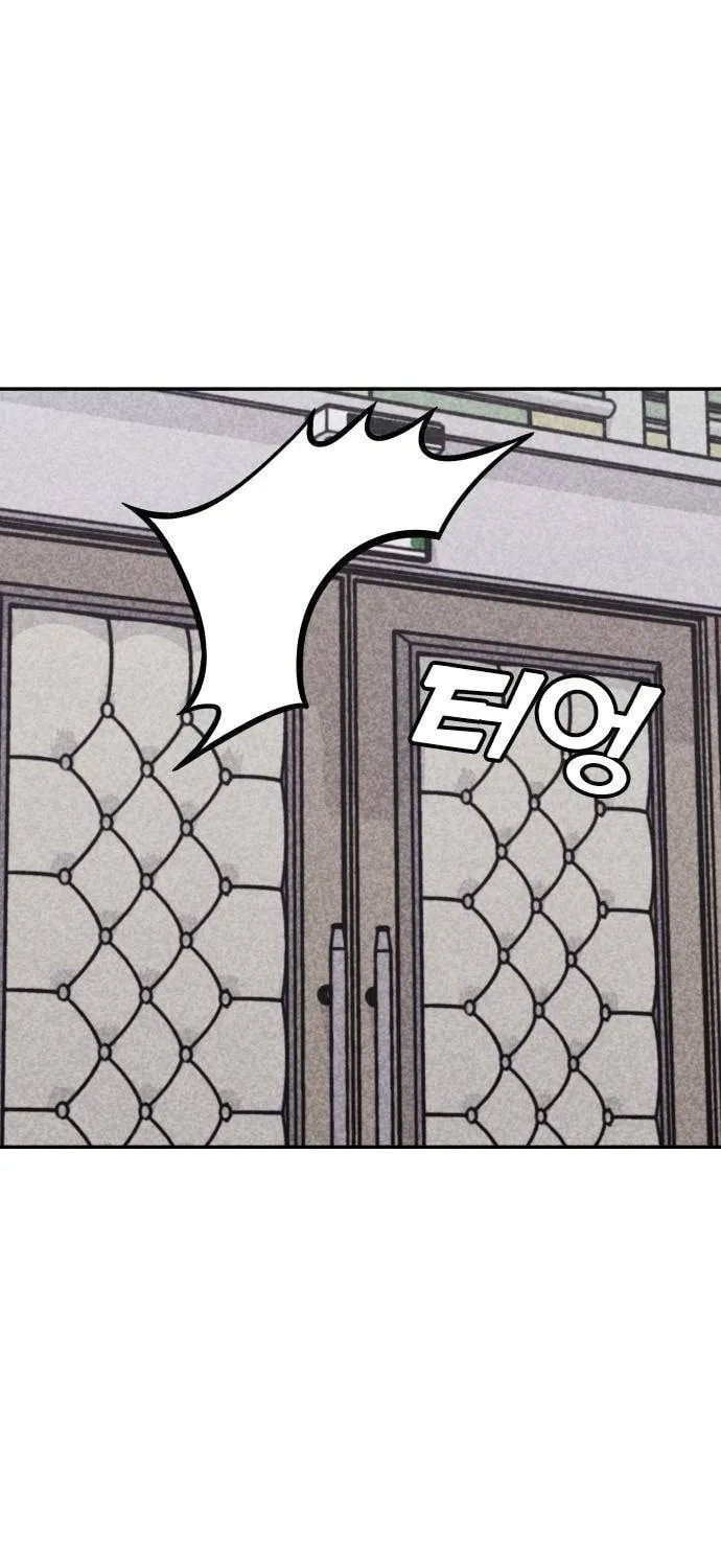 Death Code Chapter 7 page 21 - 