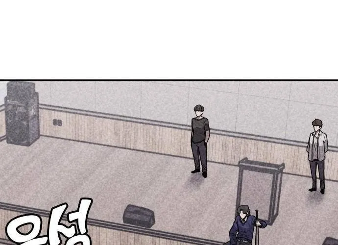 Death Code Chapter 7 page 22 - 