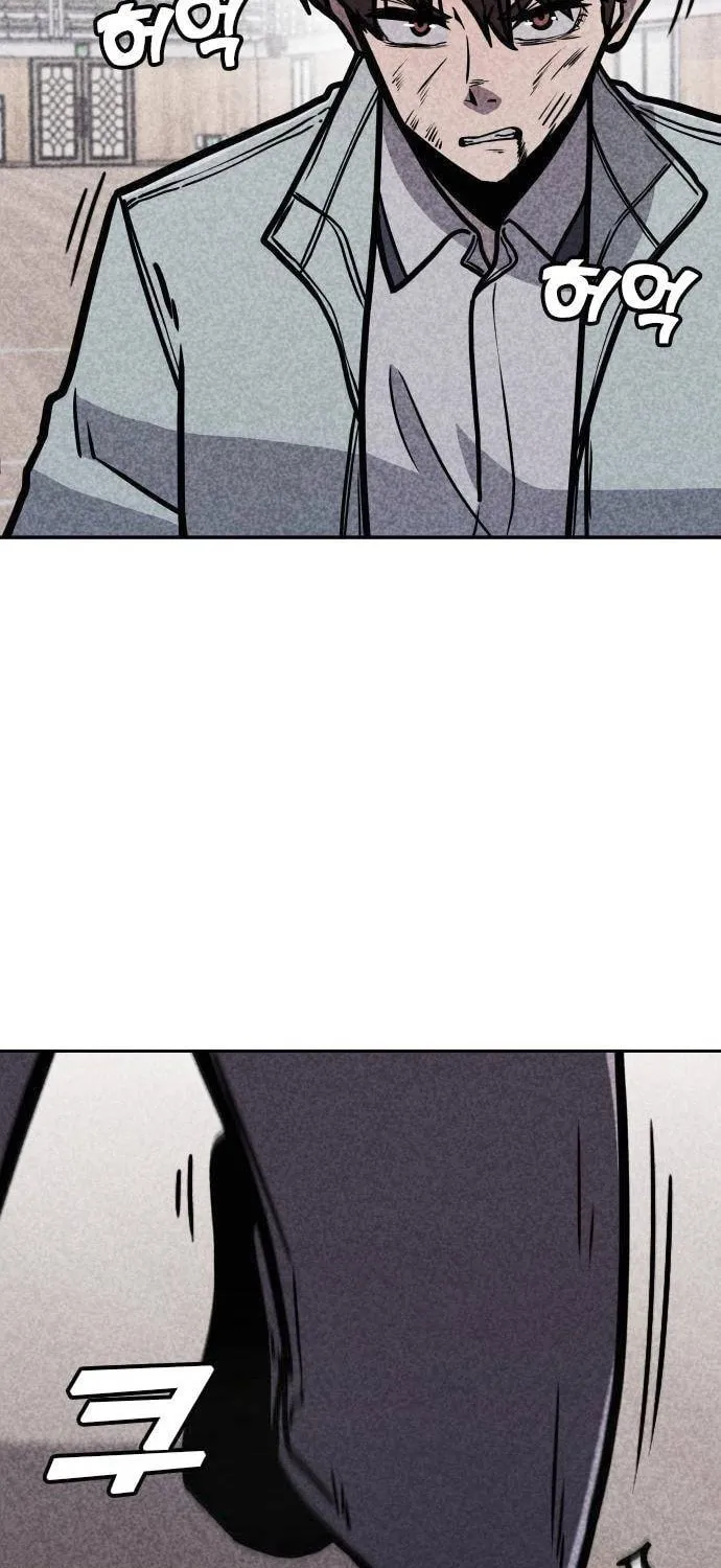 Death Code Chapter 7 page 68 - 