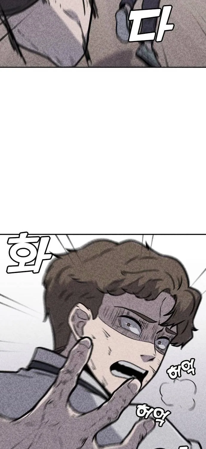 Death Code Chapter 8 page 13 - 
