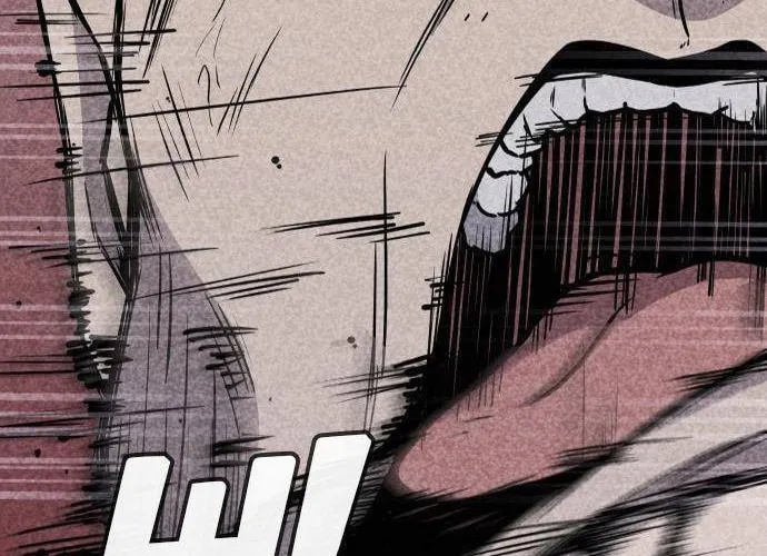 Death Code Chapter 8 page 127 - 