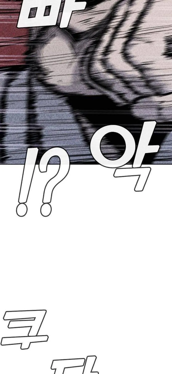 Death Code Chapter 8 page 128 - 