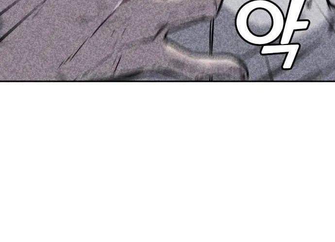 Death Code Chapter 8 page 14 - 