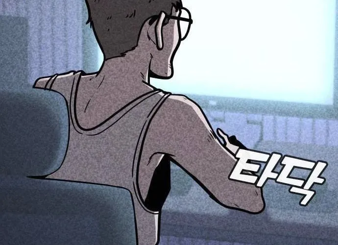 Death Code Chapter 8 page 99 - 