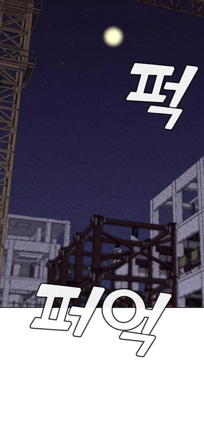 Death Code Chapter 9 page 37 - 