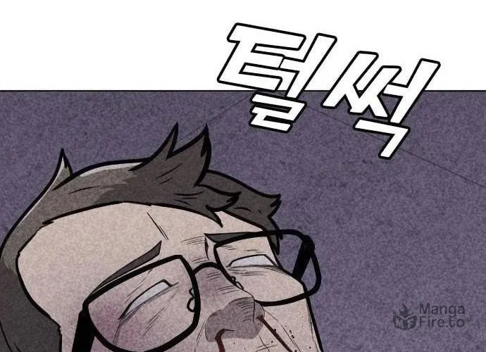 Death Code Chapter 9 page 38 - 