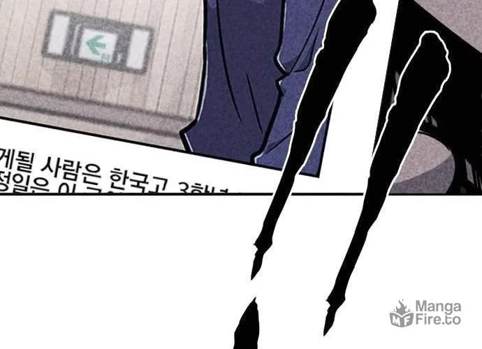 Death Code Chapter 9 page 8 - 