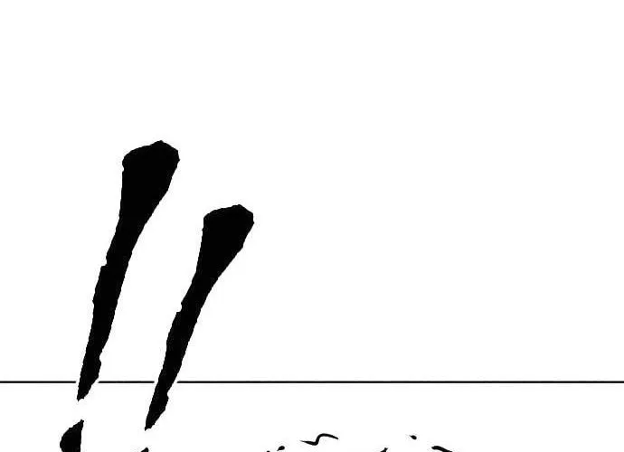 Death Code Chapter 9 page 81 - 
