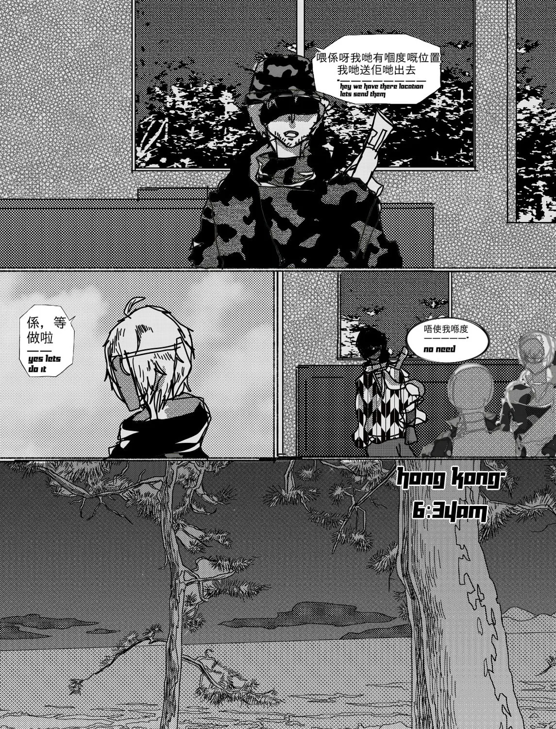 Death followed part 2 Chapter 12 page 19 - 