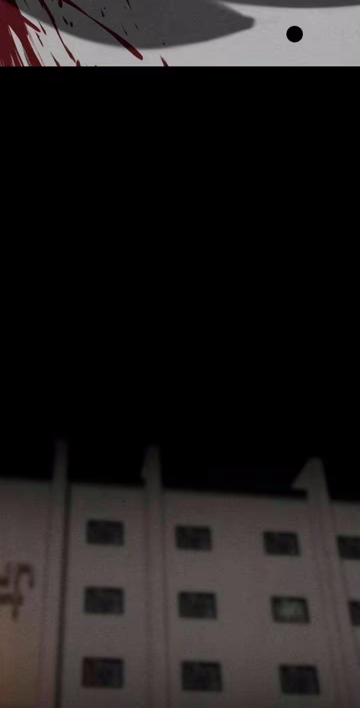 Death Loop Chapter 12 page 11 - 