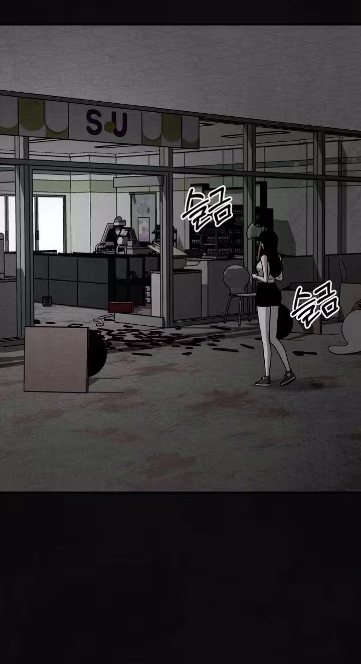 Death Loop Chapter 12 page 31 - 