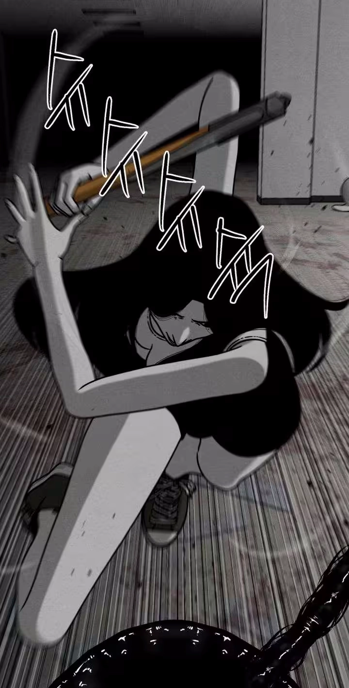Death Loop Chapter 12 page 39 - 