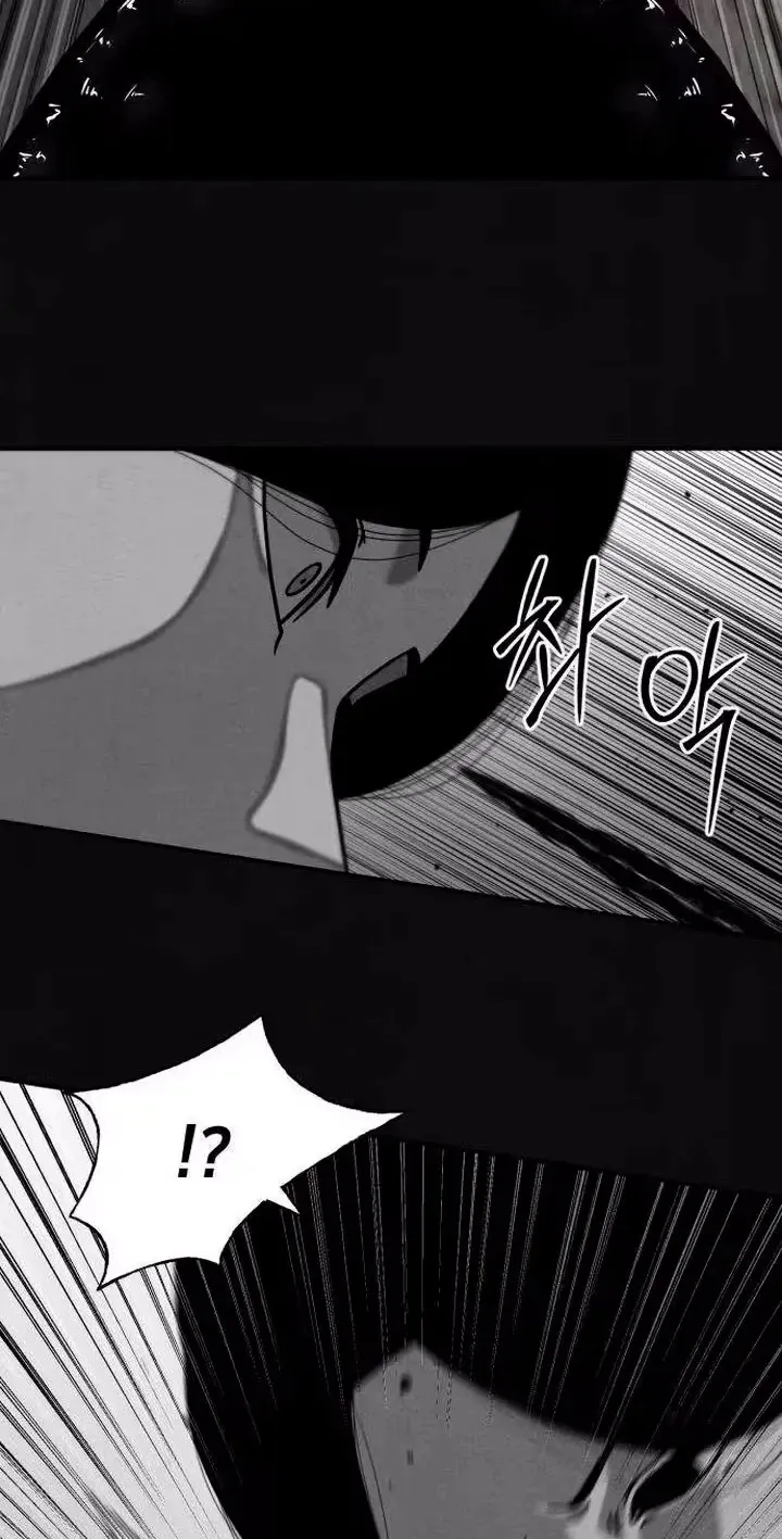 Death Loop Chapter 12 page 40 - 