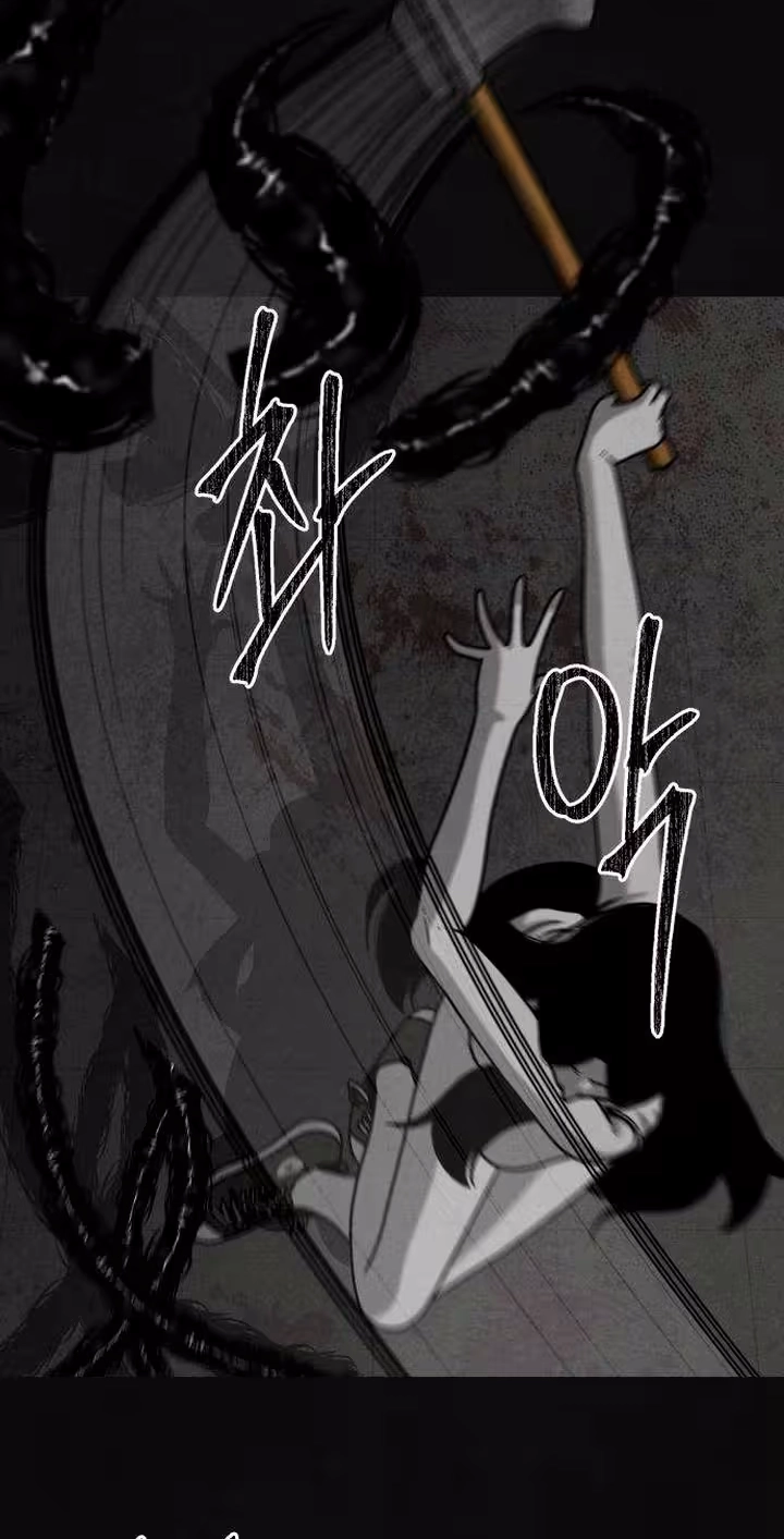 Death Loop Chapter 12 page 52 - 