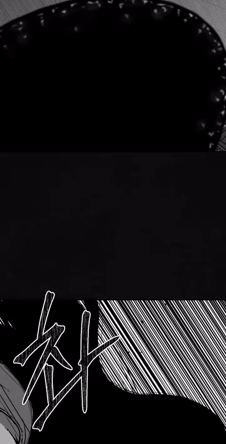 Death Loop Chapter 12 page 57 - 