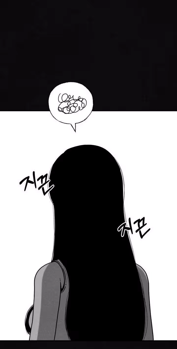 Death Loop Chapter 12 page 73 - 