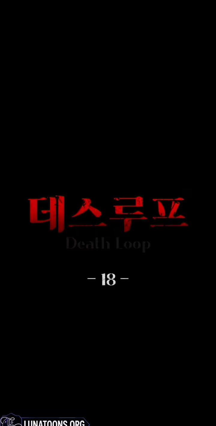 Death Loop Chapter 18 page 18 - 