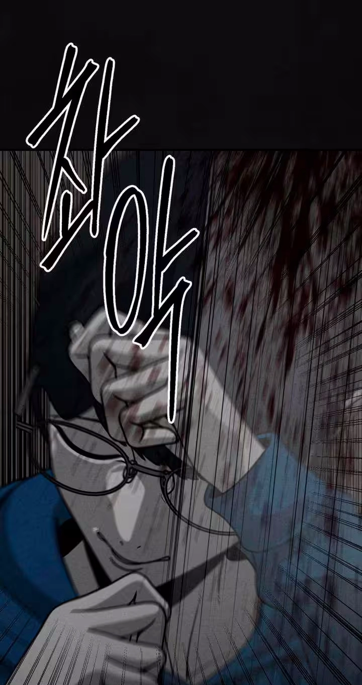 Death Loop Chapter 19 page 53 - 