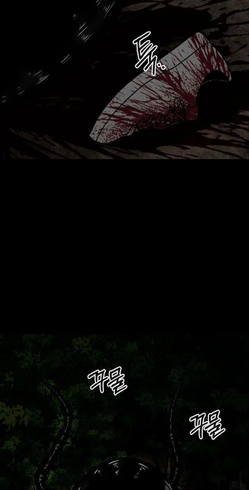 Death Loop Chapter 9 page 28 - 