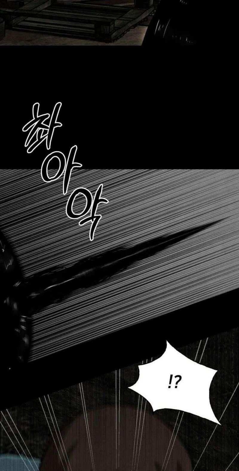 Death Loop Chapter 9 page 32 - 