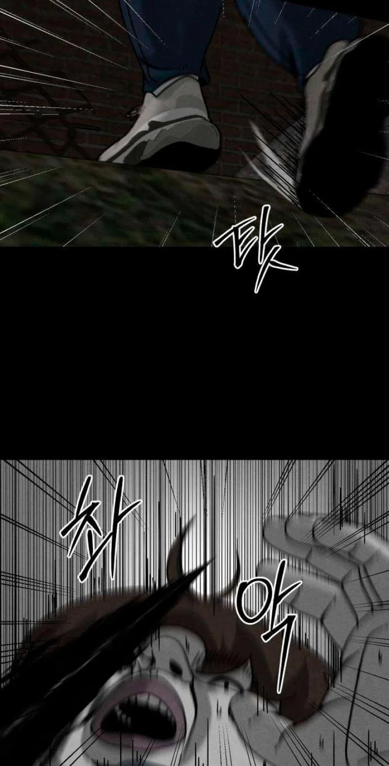 Death Loop Chapter 9 page 34 - 