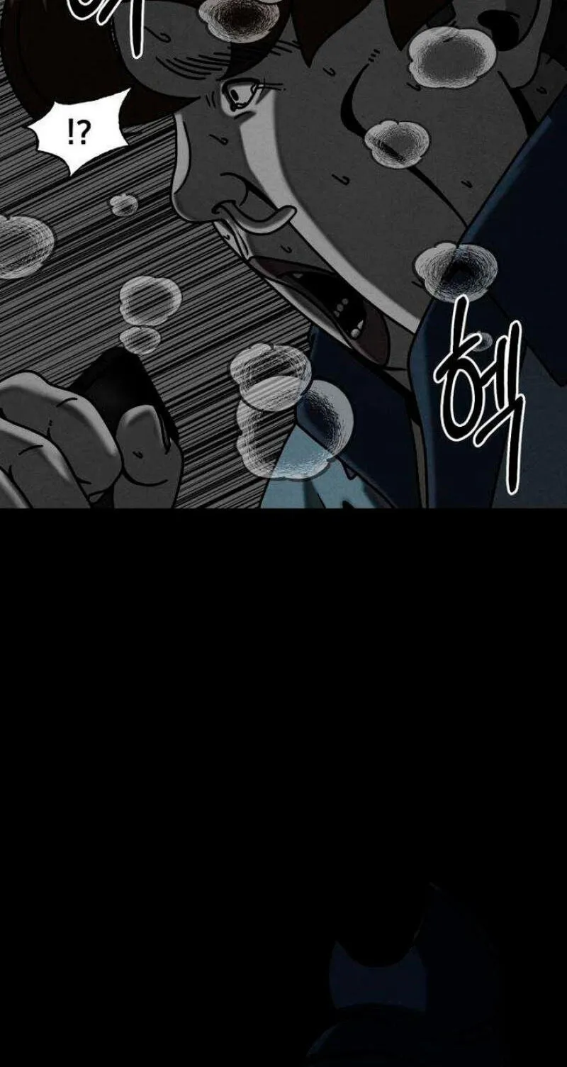 Death Loop Chapter 9 page 41 - 