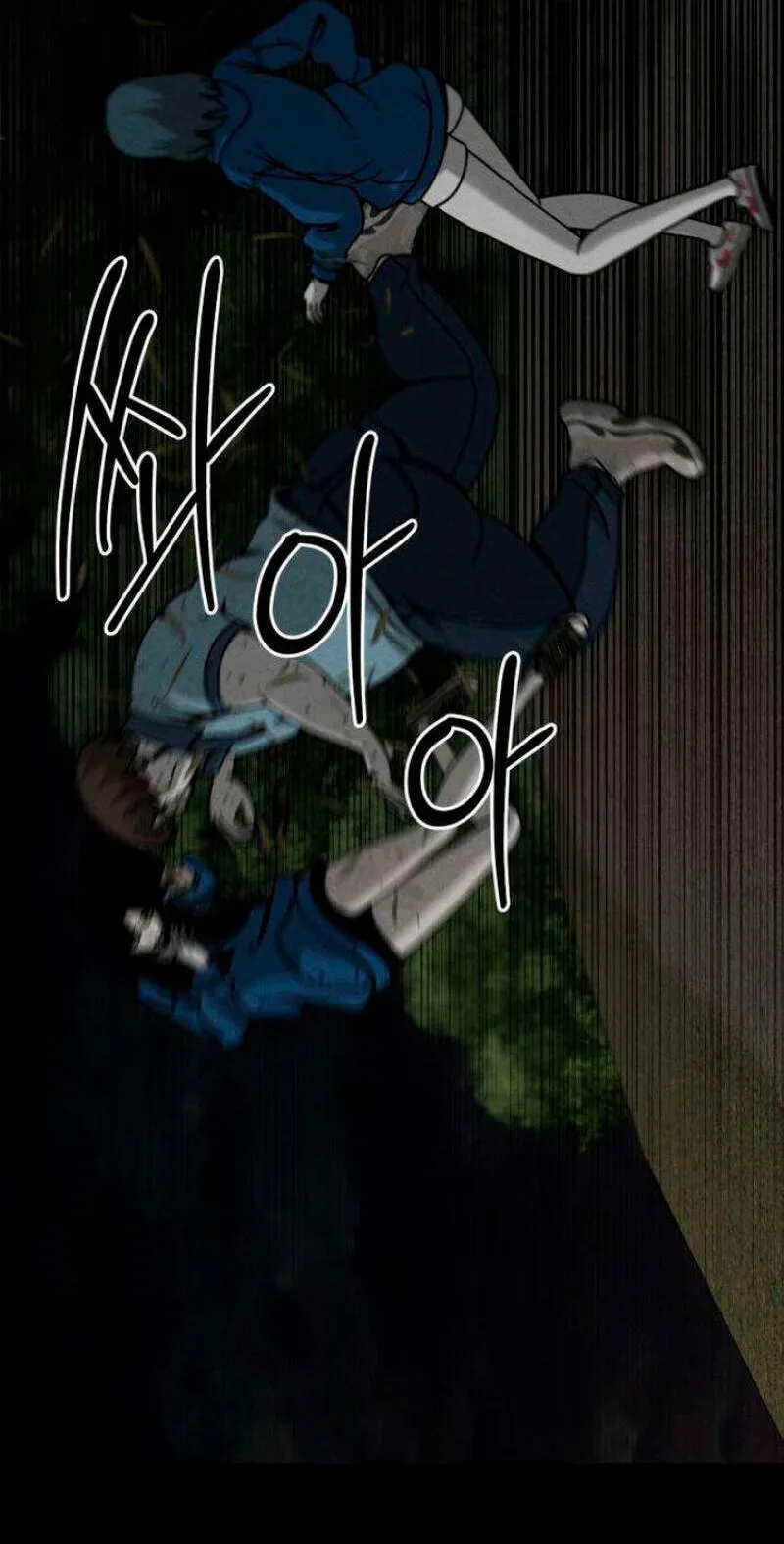 Death Loop Chapter 9 page 51 - 
