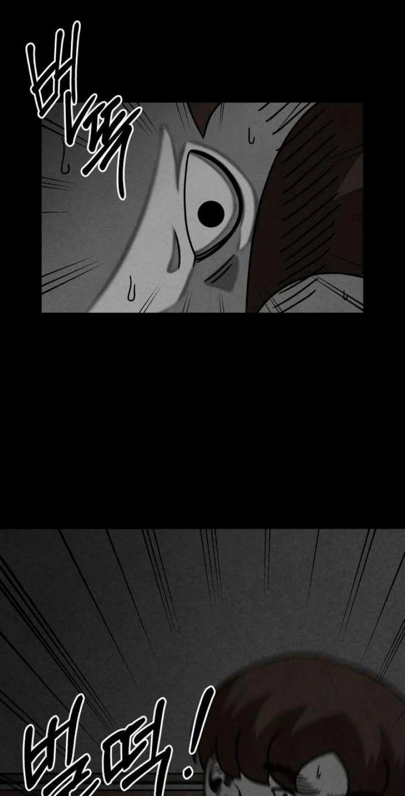 Death Loop Chapter 9 page 87 - 