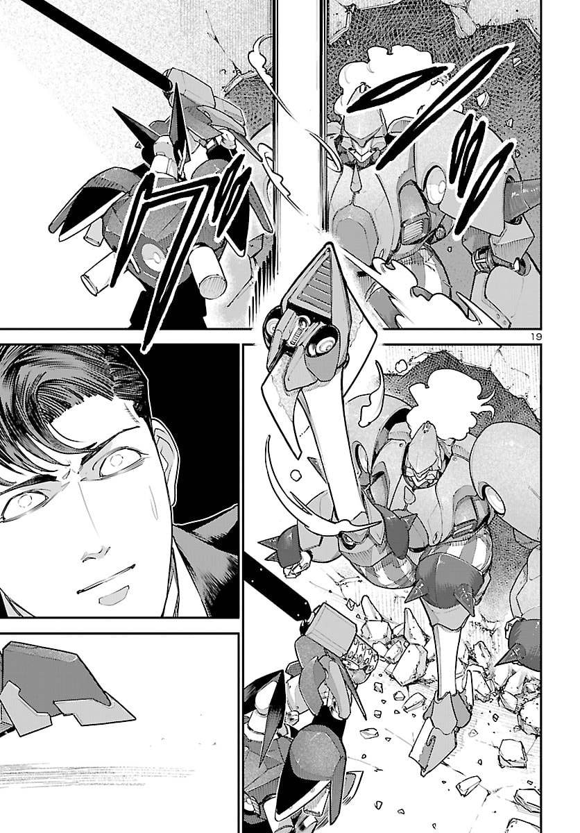 Death Machine in Fairytale Land Chapter 6 page 19 - 