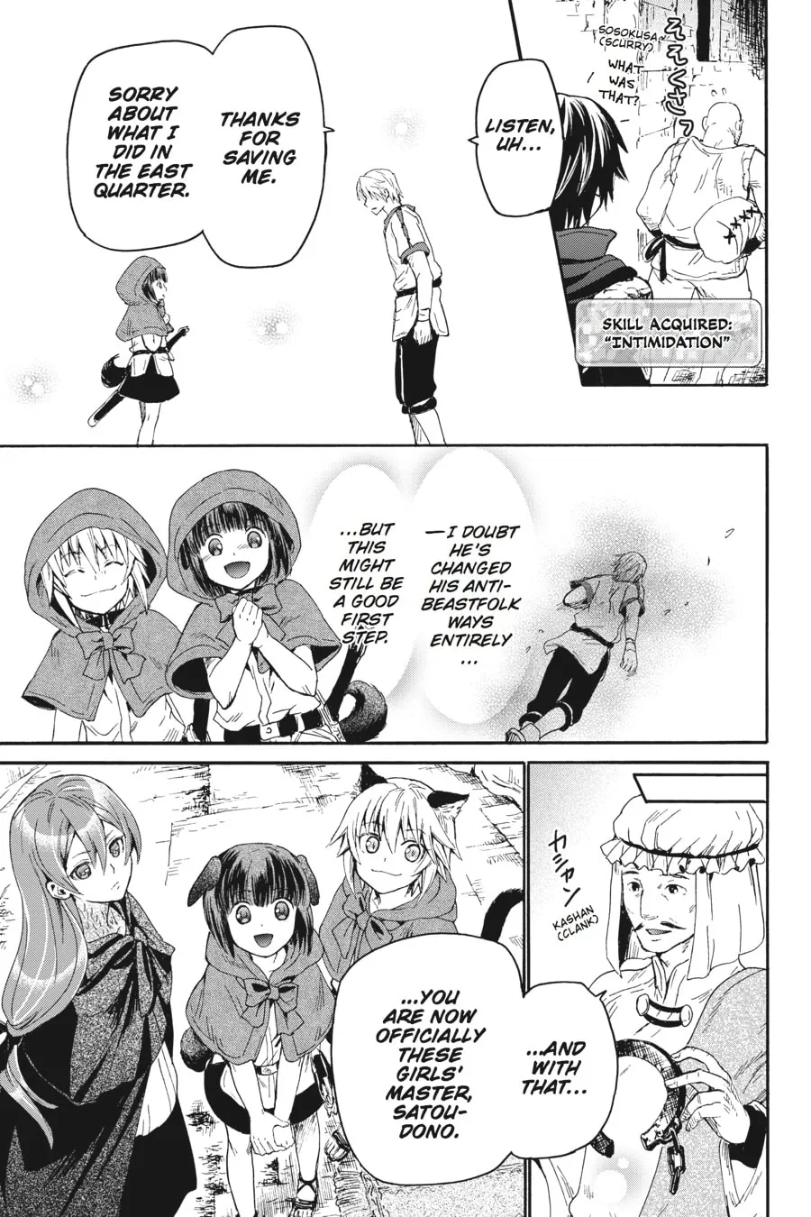 Death March to the Parallel World Rhapsody Chapter 12 page 29 - 