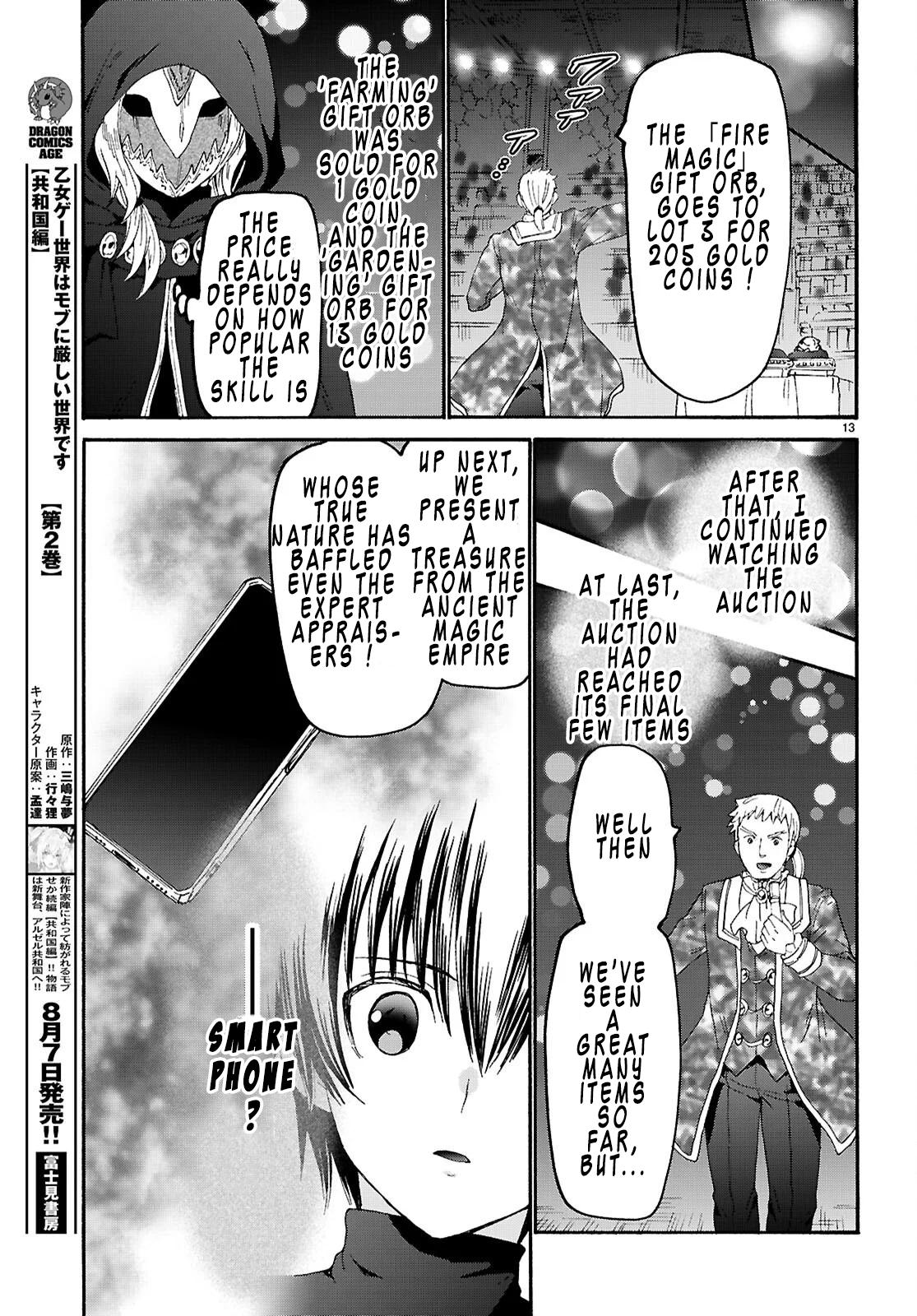 Death March to the Parallel World Rhapsody Chapter 137 page 13 - 