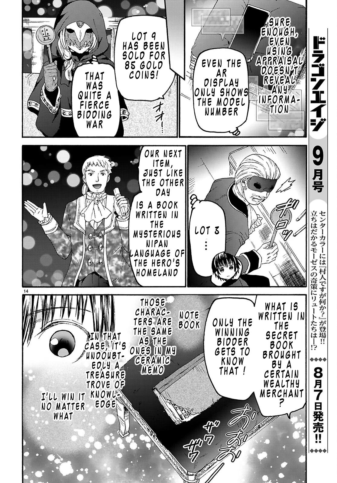 Death March to the Parallel World Rhapsody Chapter 137 page 14 - 