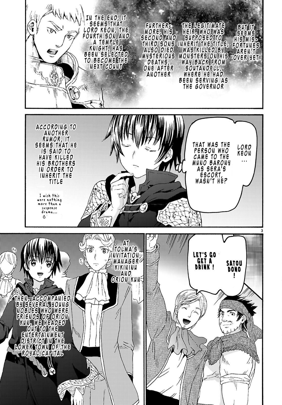 Death March to the Parallel World Rhapsody Chapter 138 page 3 - 