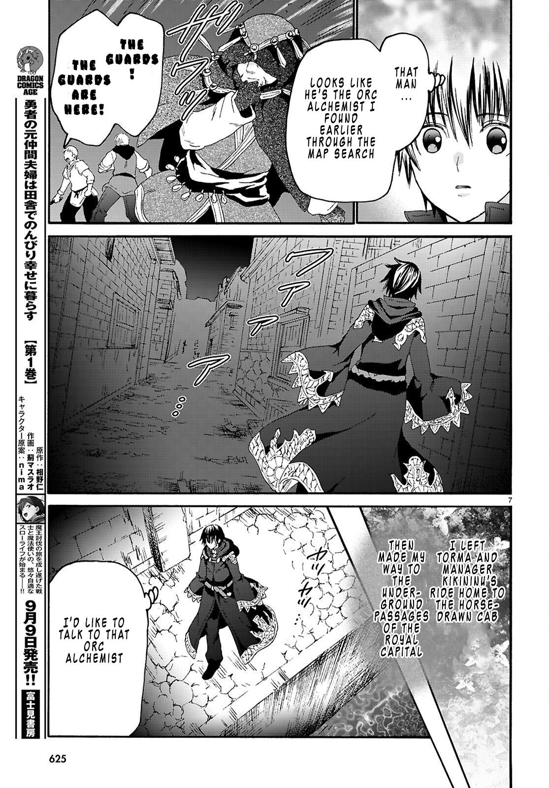 Death March to the Parallel World Rhapsody Chapter 138 page 7 - 