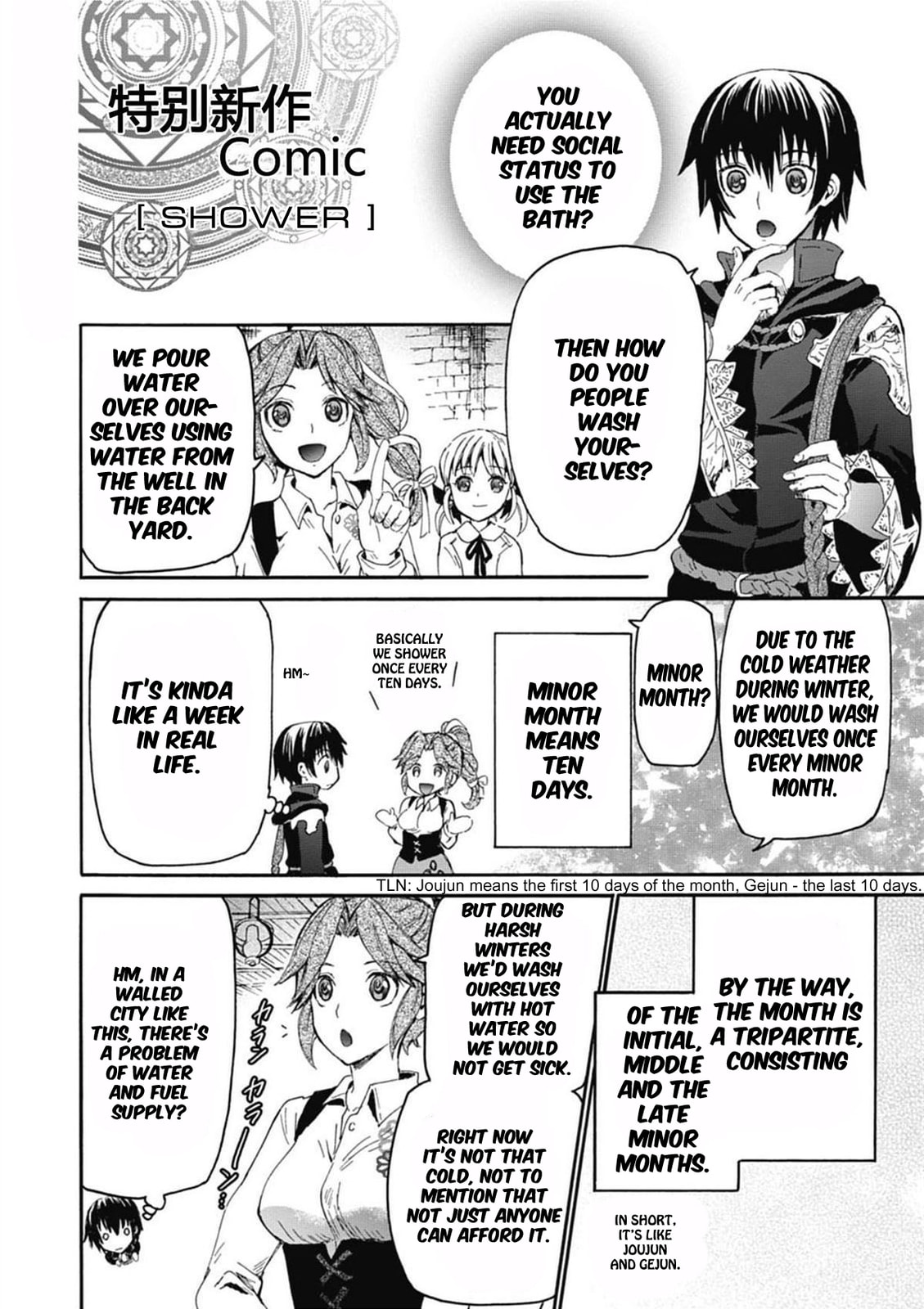 Death March to the Parallel World Rhapsody Chapter 3.5 page 1 - 