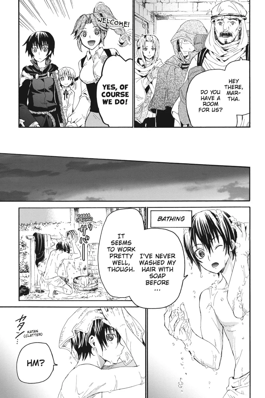 Death March to the Parallel World Rhapsody Chapter 6.5 page 2 - 