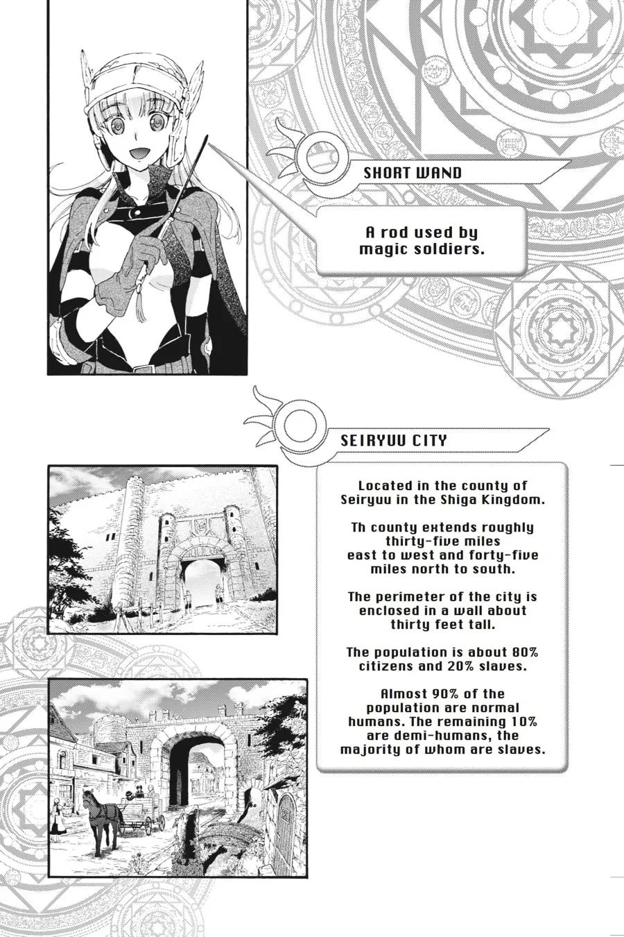 Death March to the Parallel World Rhapsody Chapter 6.5 page 11 - 