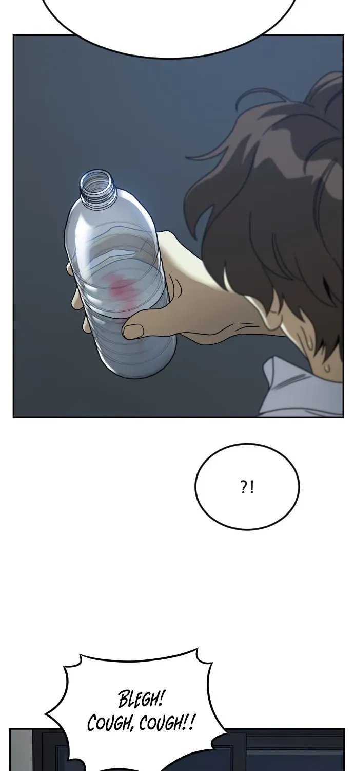 Death Point Chapter 1 page 12 - 