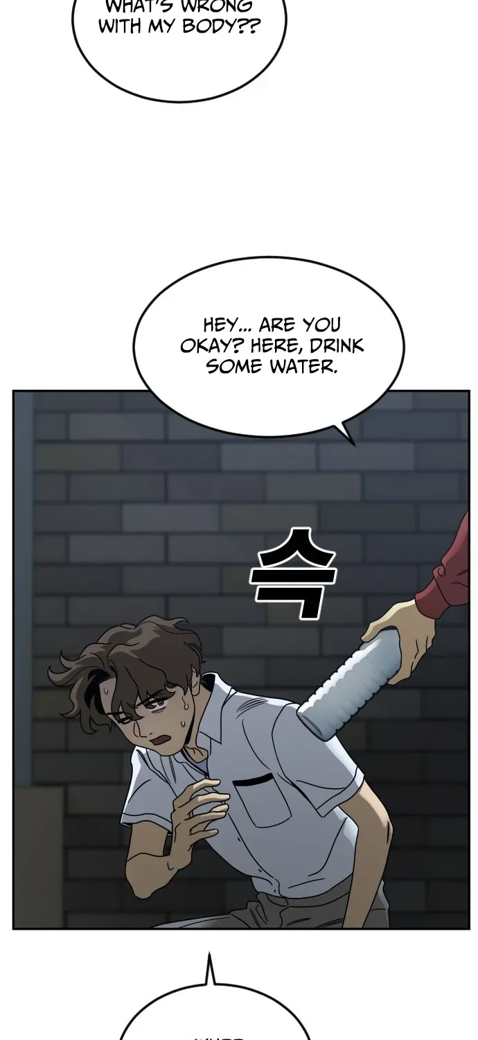 Death Point Chapter 1 page 5 - 