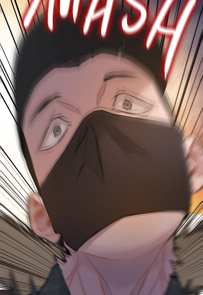 Death's Game Chapter 13 page 74 - 